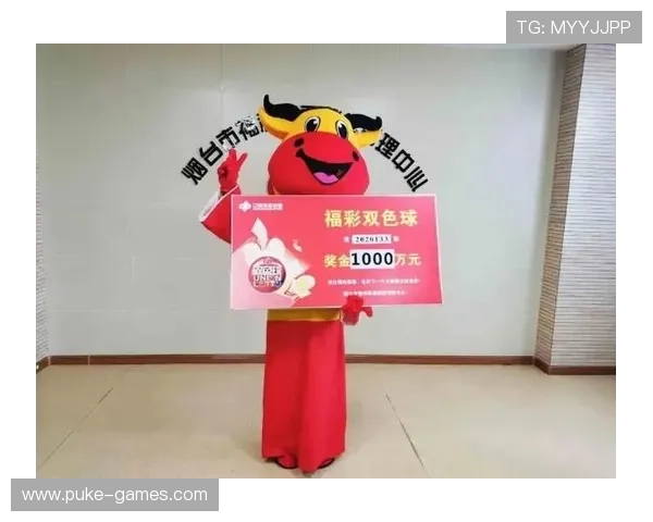 福彩节后开奖惊喜回归，彩民翘首期盼好运连连